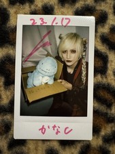 Cheki Shiyu azavana ashmaze