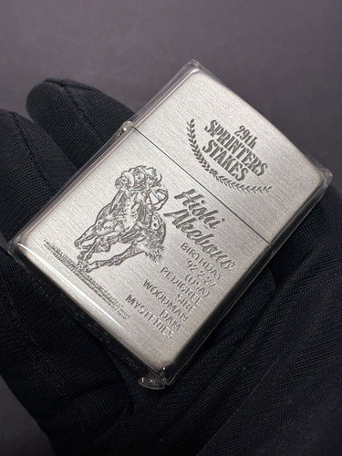 Zippo hishi akebono - hishi,