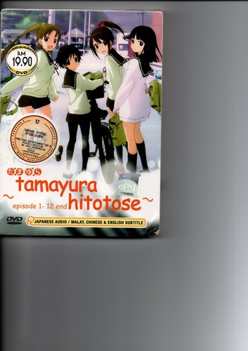 Tamayura hitotose vol - vol.1-12, end