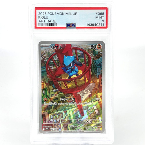 Psa pokemon card riolu ar - pokemon,