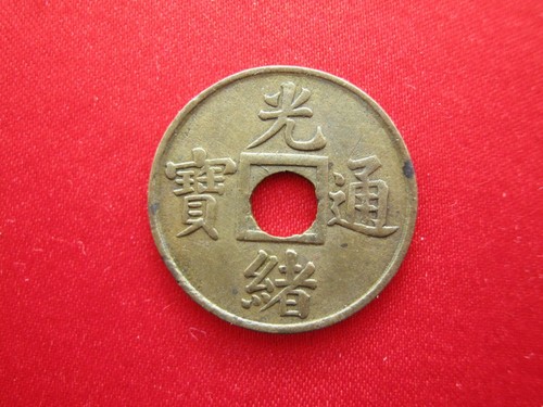 China antiquity cash qing - cash,