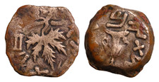 Judäa, Der jüdische Krieg. Æ16mm Prutah 2,6g 66-70 CE. Jerusalem Amphore Weinblatt