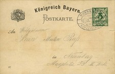 3 Postkarten Bundesschießen 1897 in Nürnberg