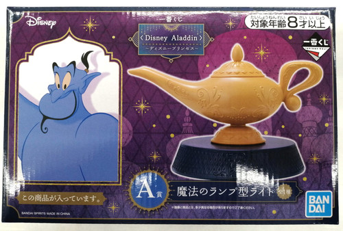 Disney aladdin magische - disney,