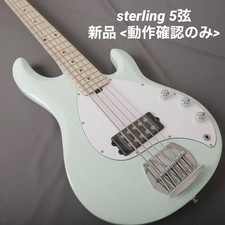 SUB by MUSICMAN Sterling