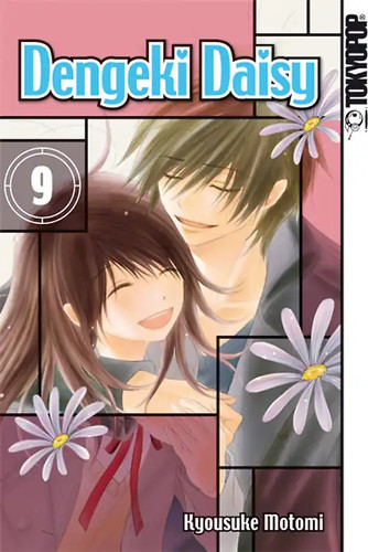 Dengeki daisy - daisy, 09