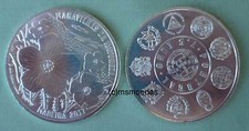 Portugal 7,50 Euro 2017 Maravilhas da Natureza Madeira Silber-Sondermünze coin