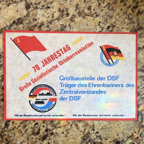 Ddr vliesdecke dsf 70 - ddr,
