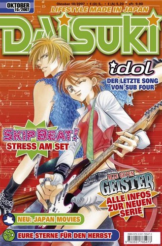 Daisuki band lifestyle - daisuki,, 57:
