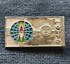 Abzeichen DDR: Internationaler