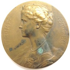 [R3922] Medaille o.J., Kaiserin Zita, Sign Kautsch