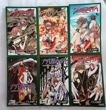 Tsubasa Reservoir Chronicle
