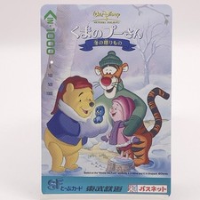Winnie-the-Pooh Disney TOKYU