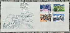 VR China FDC 1979 T.38  - Chinesische Mauer -