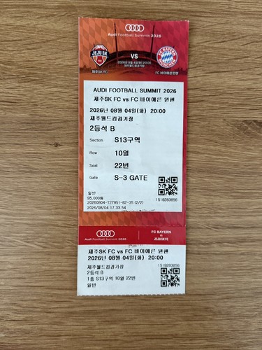 Sammler used ticket test jeju - sammler,