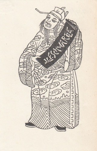 Exlibris bookplate klischee - exlibris,