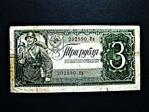 Russland rubel 1938 - rubel,