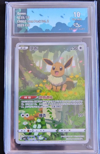 Evoli 0115 cbb2c - 0115/15, pack