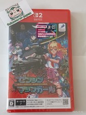 Full Metal Schoolgirl Nintendo