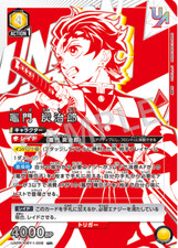 Union arena card tanjiro - card,