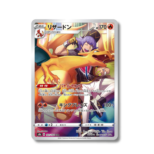 Japanische pokemon karte - pokemon,