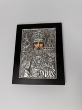 Byzantinische Ikone Heiliger Nikolaus - Griechenland Metallrelief vintage