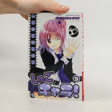 Shugo chara peach pit - chara! , peach-pit
