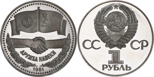 Russia rouble copper - russia:, copper-nickel