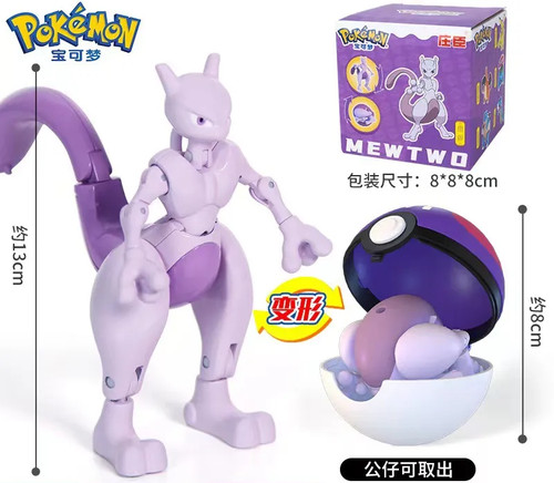 Pokémon transforming mewtu - pokémon,