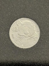 0,5 Gramm Ruthenium, 1 Cedit Ghana, China Panda