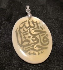 Islamische Kette Anhänger, Muslimische Halskette, schmuck aus 18 KGP 