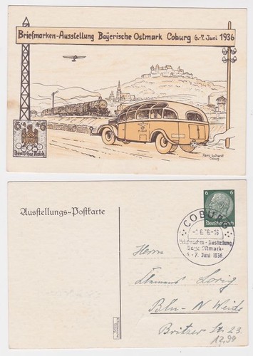91667 ganzsache - 91667,