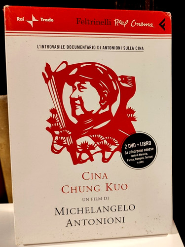 Dvd china chung kuo 2 - kuo,