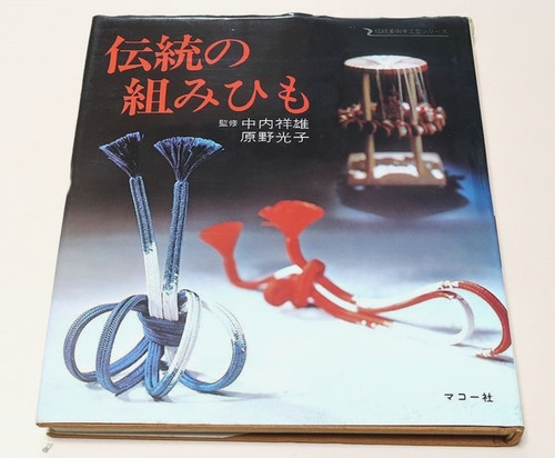 "Traditionelles japanisches