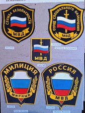5x UdSSR Russland CCCP Russia Innenministerium Spetsnaz Detachment Moscow Patch