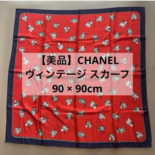 Chanel designer vintage - chanel,