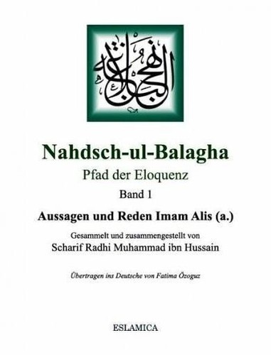 Nahjul balagha