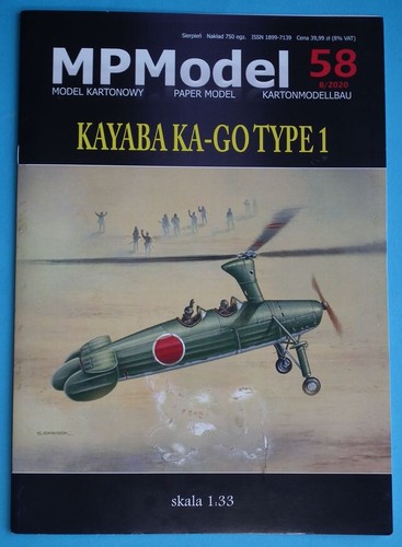 Mpmodel - mpmodel, 58