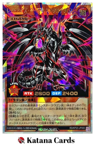 Yugioh karten red eyes - karten, |