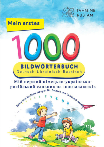 Interkultura meine ersten - ersten, 1000