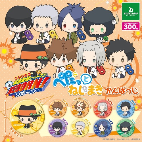 Katekyo hitman reborn petatto - katekyo, reborn!