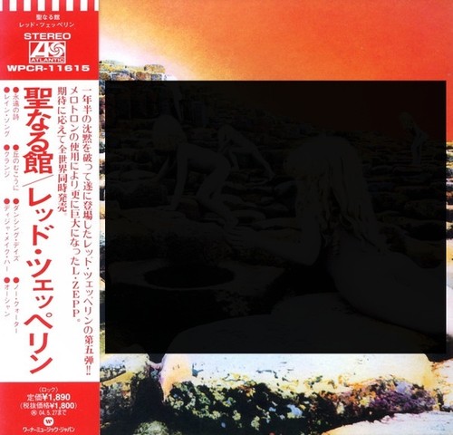 Led zeppelin houses of - houses, the