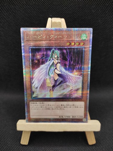 Harpyien königin - yu-gi-oh, harpyien-königin