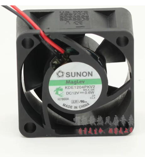 Sunon maglev kde1204pkv2 - maglev,