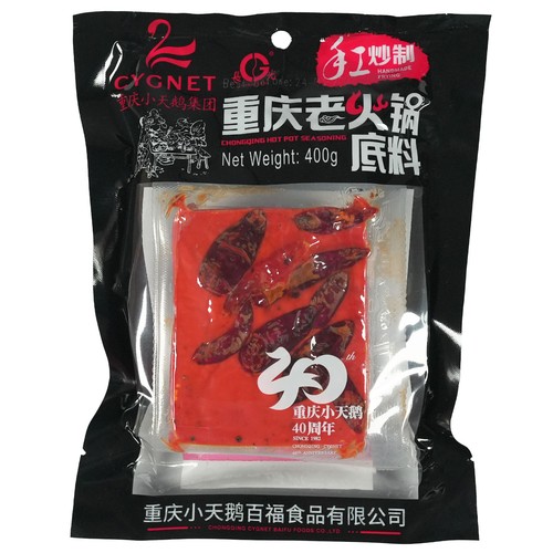 Cygnet chongqing hot pot - cygnet,