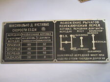 Typenschild GAZ 69 3-gang Gas Schild oldtimer s72 Schaltschema 95km/h russisch