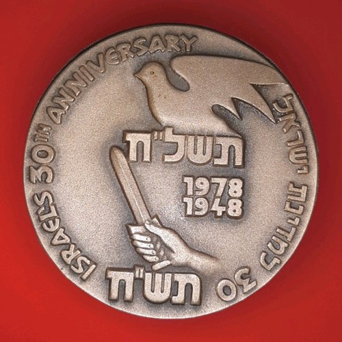 Medaillen israel 1978 bronze - medaillen,