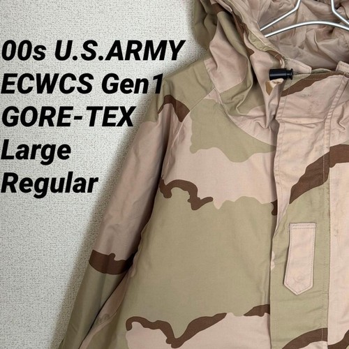 00s army ecwcs gen1 - 00s,