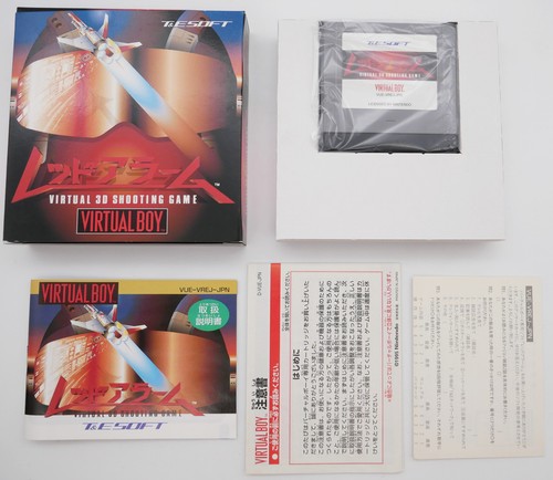 Red alarm nintendo - red, |