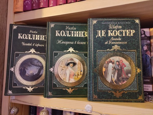 Russische bücher romane - 3,